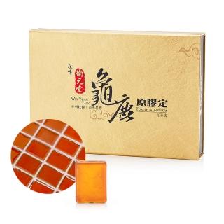 衛元堂1:1特濃龜鹿純膠金裝限量版