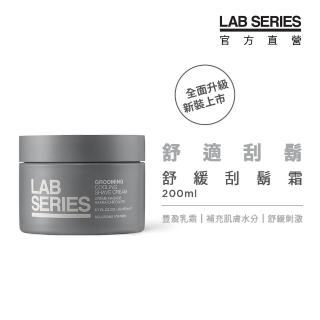 【LAB 美國雅男士】舒緩刮鬍霜 190ml