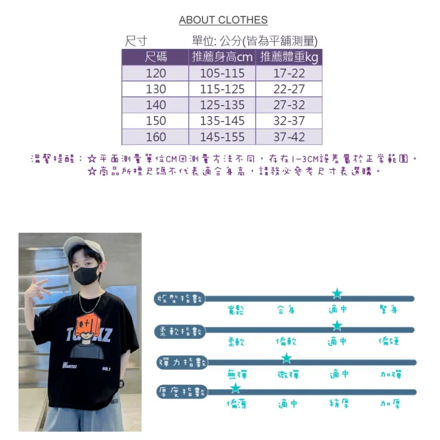 【UniKids】中大童裝短袖T恤 紙箱男孩上衣 男大童裝女大童裝VPTGXZ9868(白 黑)