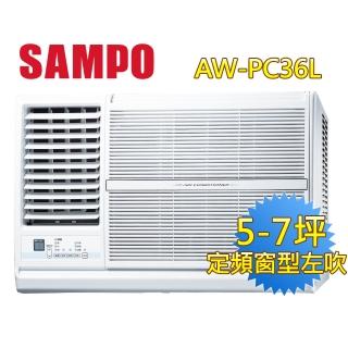 【SAMPO 聲寶】空調速配★北區★5-7坪五級定頻左吹窗型冷氣(AW-PC36L)