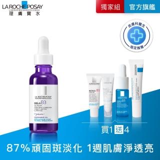 【理膚寶水】全新上市★最強淡斑科技 MELA B3 淡斑淨亮精華 30ml(美白/精華液/麥拉色鏈)
