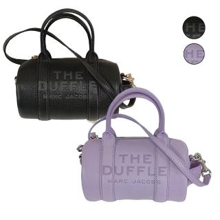 【MARC JACOBS 馬克賈伯】MJ限定THE DUFFLE迷你款荔枝紋皮革兩用圓筒包(紫羅蘭/黑色/贈原廠防塵袋紙袋)