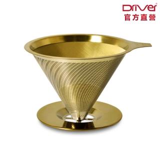 【Driver】鈦黃金流速濾杯 2-4cup(極細目濾網 咖啡濾杯 不鏽鋼濾杯 金屬濾杯 手沖咖啡 咖啡濾器)