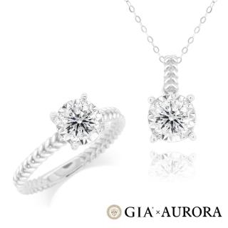 【AURORA 歐羅拉】GIA 30分 F color 18K金 鑽戒 鑽墜 繾綣(二款擇一)