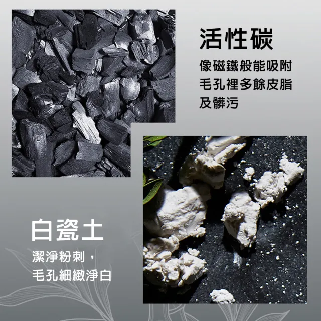 【ORIGINS 品木宣言】泥娃娃活性碳面膜75ml