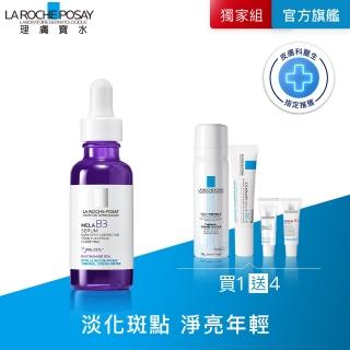 【理膚寶水】全新上市★最強淡斑科技 MELA B3 淡斑淨亮精華 E(美白/麥拉色鏈)