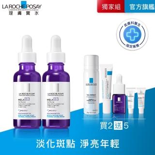 【理膚寶水】全新上市雙入組★最強淡斑科技 MELA B3 淡斑淨亮精華 30ml F(美白/麥拉色鏈)