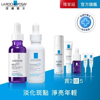 【理膚寶水】全新上市淡斑修復雙入組★最強淡斑科技 MELA B3 淡斑淨亮精華+B5瞬效全面修復精華30ml C