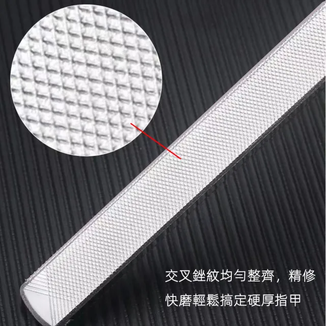【月陽】加厚不銹鋼一體成型18公分精修快磨雙面指甲銼刀磨指甲板打磨灰厚甲(FN18)