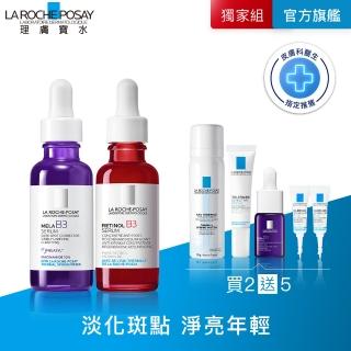 【理膚寶水】全新上市淡斑撫紋雙入組★最強淡斑科技 MELA B3 淡斑淨亮精華+A醇緊緻抗痕精華 30ml E