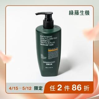 【greenvines 綠藤生機】頭皮淨化蜂膠洗髮精350ml(10%加量巴西綠蜂膠)