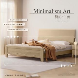 【IHouse】日鄉 簡約鄉村風床底 單大3.5尺