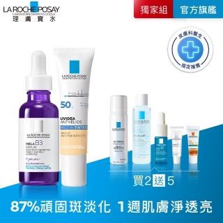 【理膚寶水】全新上市美白潤色防曬雙入組★最強淡斑科技MELA B3淡斑淨亮精華+全護清爽防曬液 潤色30ml A