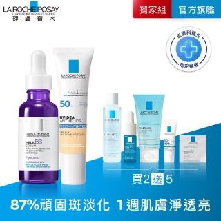 【理膚寶水】全新上市美白潤色防曬雙入組★最強淡斑科技 MELA B3 淡斑淨亮精華+全護清爽防曬液 潤色30ml