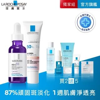 【理膚寶水】全新上市美白亮顏防曬雙入組★最強淡斑科技 MELA B3 淡斑淨亮精華+全護清透亮顏防曬隔離乳
