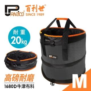 【Panrico 百利世】高磅耐磨可折疊圓筒工具袋 M號(伸縮圓筒彈簧收納袋 萬用袋 置物袋 工作袋 工具包)