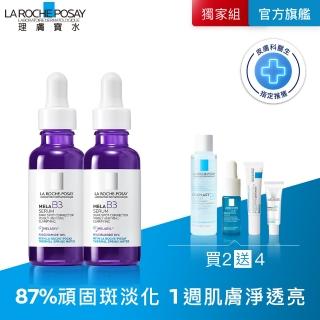 【理膚寶水】全新上市雙入組★最強淡斑科技 MELA B3 淡斑淨亮精華 30ml A(美白/精華液/麥拉色鏈)
