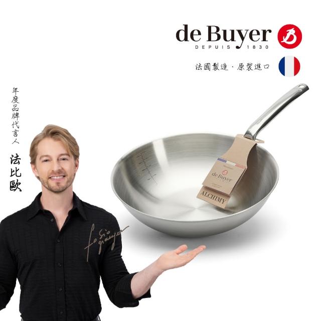 【de Buyer 畢耶】Alchimy系列 3層複合不鏽鋼中華炒鍋32cm-適用IH爐(不含鍋蓋)