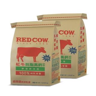 【RED COW紅牛】官方直營 脫脂高鈣奶粉1.5kgX2袋