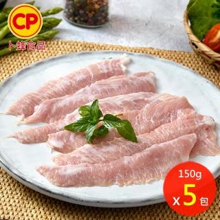 【卜蜂】特選國產手切 霜降松阪豬 超值5包組(150g/包 團購.居家料理.露營燒烤)