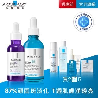 【理膚寶水】淡斑彈潤重量雙入組★最強淡斑科技 MELA B3 淡斑淨亮精華+B5彈潤修復精華 50ml C