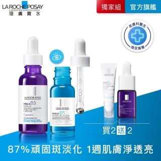 【理膚寶水】美白亮眼雙入組★最強淡斑科技 MELA B3 淡斑淨亮精華+B5彈潤修復多效撫紋眼部精華 15ml