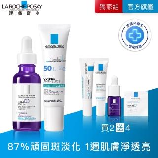 【理膚寶水】全新上市美白控油防曬雙入組★最強淡斑科技 MELA B3 淡斑淨亮精華+全護極致抗油光防曬亮白乳 C