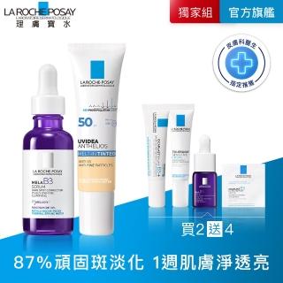 【理膚寶水】全新上市美白潤色防曬雙入組★最強淡斑科技 MELA B3 淡斑淨亮精華+全護清爽防曬液 潤色 C