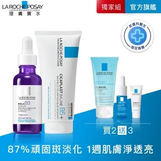 【理膚寶水】全新上市淡斑抗敏雙入組★最強淡斑科技 MELA B3 淡斑淨亮精華+B5+全面修復霜 100ml B