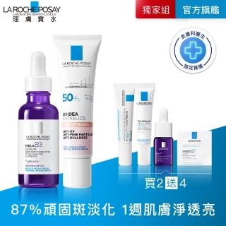 【理膚寶水】全新上市美白亮顏防曬雙入組★最強淡斑科技 MELA B3 淡斑淨亮精華+全護清透亮顏防曬隔離乳 C