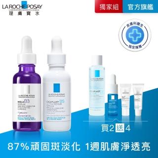 【理膚寶水】全新上市淡斑修復雙入組★最強淡斑科技 MELA B3 淡斑淨亮精華+B5瞬效全面修復精華30ml B