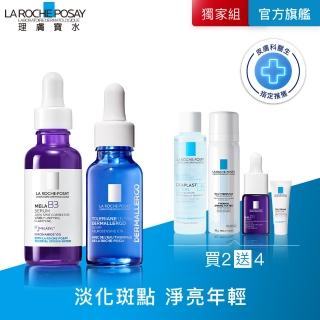 【理膚寶水】全新上市淡斑舒緩雙入組★最強淡斑科技 MELA B3淡斑淨亮精華+多容安舒緩保濕修護精華20ml D