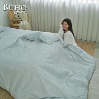 【BUHO 布歐】純棉北歐童趣四件式兩用被床包組-雙人(多款任選) 涼被/冷氣毯
