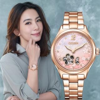 【CITIZEN 星辰】母親節推薦款 櫻花限定機械女錶 手錶 送禮 推薦(PC1017-88Y)