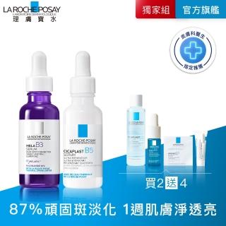 【理膚寶水】全新上市淡斑修復雙入組★最強淡斑科技 MELA B3 淡斑淨亮精華+B5瞬效全面修復精華 30ml