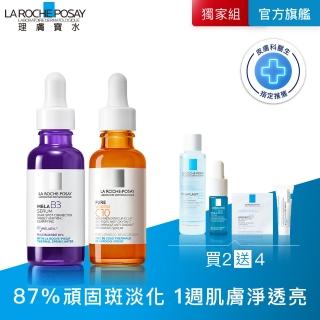 【理膚寶水】全新上市抗光老雙入組★最強淡斑科技 MELA B3 淡斑淨亮精華+C12肌光活膚精華 30ml