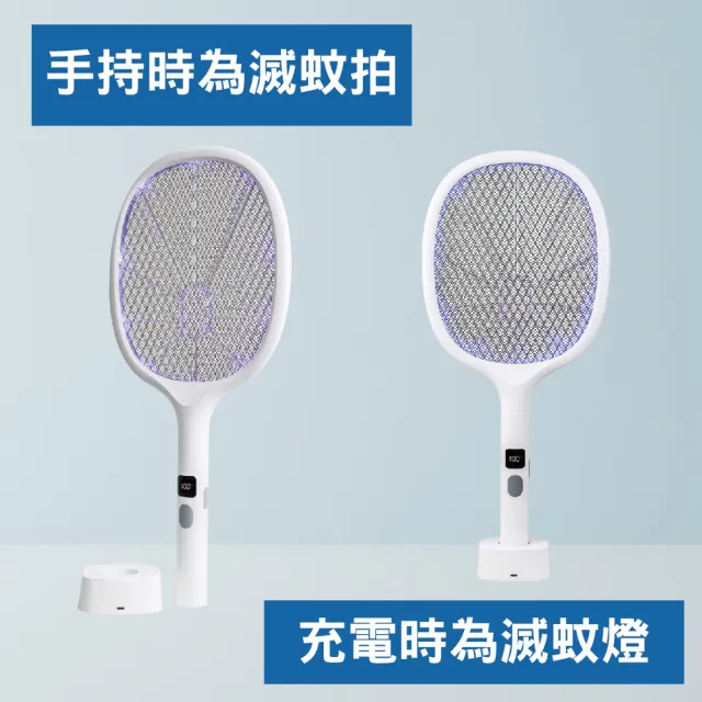 【勳風】2入組_二合一充電式捕蚊拍/電蚊拍/捕蚊燈(HFD-T7162/誘蚊升級款)