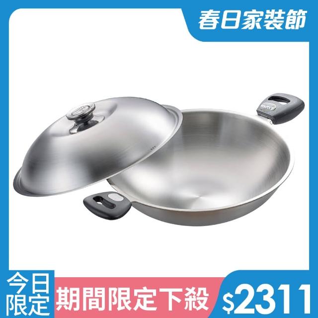 【PERFECT 理想】極厚316不鏽鋼七層複合金炒鍋40cm雙耳(台灣製)