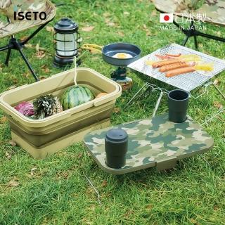 【ISETO 伊勢藤】日製二合一野餐露營折疊式提籃餐桌-附卡扣-2色可選(野餐籃/手提籃/露營桌/戶外桌/迷你桌)