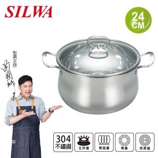 【SILWA 西華】304福氣雙耳湯鍋24cm附蓋 Q-074(6L)