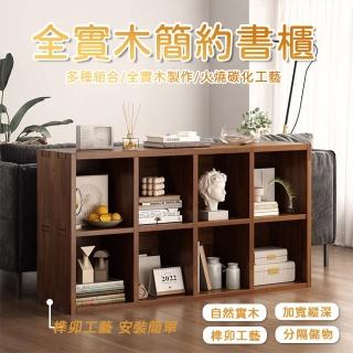 【超微米】實木書架 實木壹體靠墻櫃 落地矮書櫃 學生家用收納置物架 簡易組合儲物櫃子(書架 置物架 展示櫃)