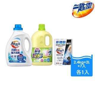 【一匙靈】新客體驗組 抗菌EX洗衣精/潔豔漂白水/洗衣霸(強力消臭2.4Kg+淡雅花朵香2L+抗菌去漬7入)