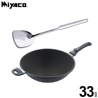 【米雅可】遠紅外線陶瓷不沾炒鍋33cm 無蓋 MY-B01W330(贈316不鏽鋼煎匙MY-J100010)