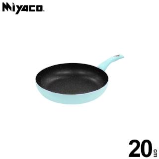 【米雅可】輕&漾導磁不沾平煎鍋20cm MY-B07F200(臺灣製)