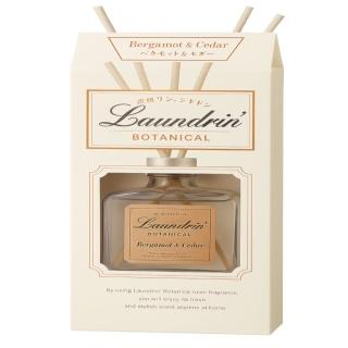 【日本Laundrin朗德林】室內擴香氛除臭淨化空氣精油香水系列擴香瓶80ml/盒(客廳浴廁廚房臥室皆適用)