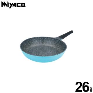 【米雅可】歐式晶鑽輕量不沾平底鍋26cm 無蓋 MY-2026F-1(臺灣製)