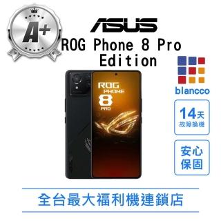 【ASUS 華碩】A+級福利品ROG Phone 8 Pro Edition 6.78吋 5G 無風扇(24GB+1TB/買就贈熱賣藍芽喇叭)
