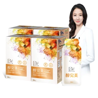 【DV 麗彤生醫】醇完美濃萃膠原飲x4盒(30ml/包；10包/盒；膠原蛋白；GABA；玻尿酸)