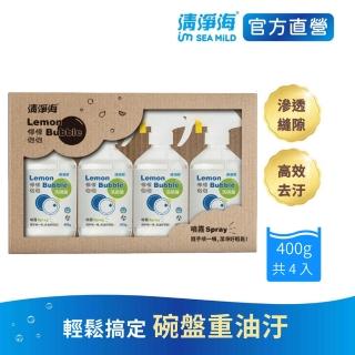 【清淨海】檸檬泡泡碗盤洗滌噴霧400g盒裝2噴2補(清潔廚房用具一瓶搞定、滲透難洗縫隙)