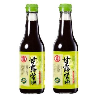 【金蘭食品】甘露醬油500ml x2入(非基改黃豆/自然/清爽/無負擔)